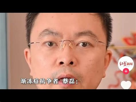 魚眼 面相